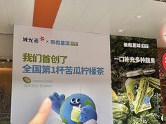 -海珠新都荟城光荟(海珠店)