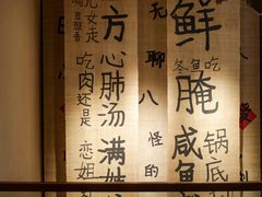 -田小狗的饭店(碧桂园店)