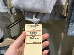 -MUJI无印良品(星光68广场店)