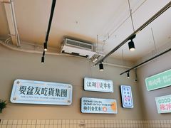 -耍盆友·重庆江湖菜(百子湾店)