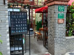 -做了不起的80后