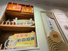 -非遗·十八曲鱼饺(西马总店)
