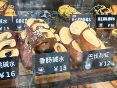 -面包日报