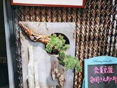 -静一·疆味小馆(黄河路店)