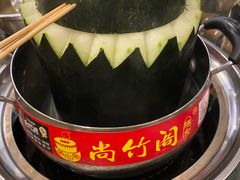 -尚竹阁冬瓜盅·18年地标美食(平洲店)