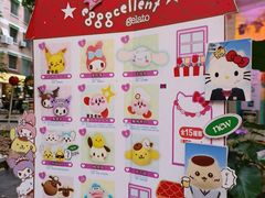 -egggcellent舒芙芮