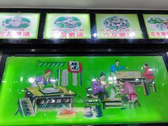 -陈记三及第(人民北路店)