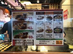 -筑地银GINDACO·日式简餐(枫蓝店)