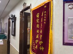 -宠爱国际动物医院·消化内科·心肾内科·ISFM猫友好(望京店)