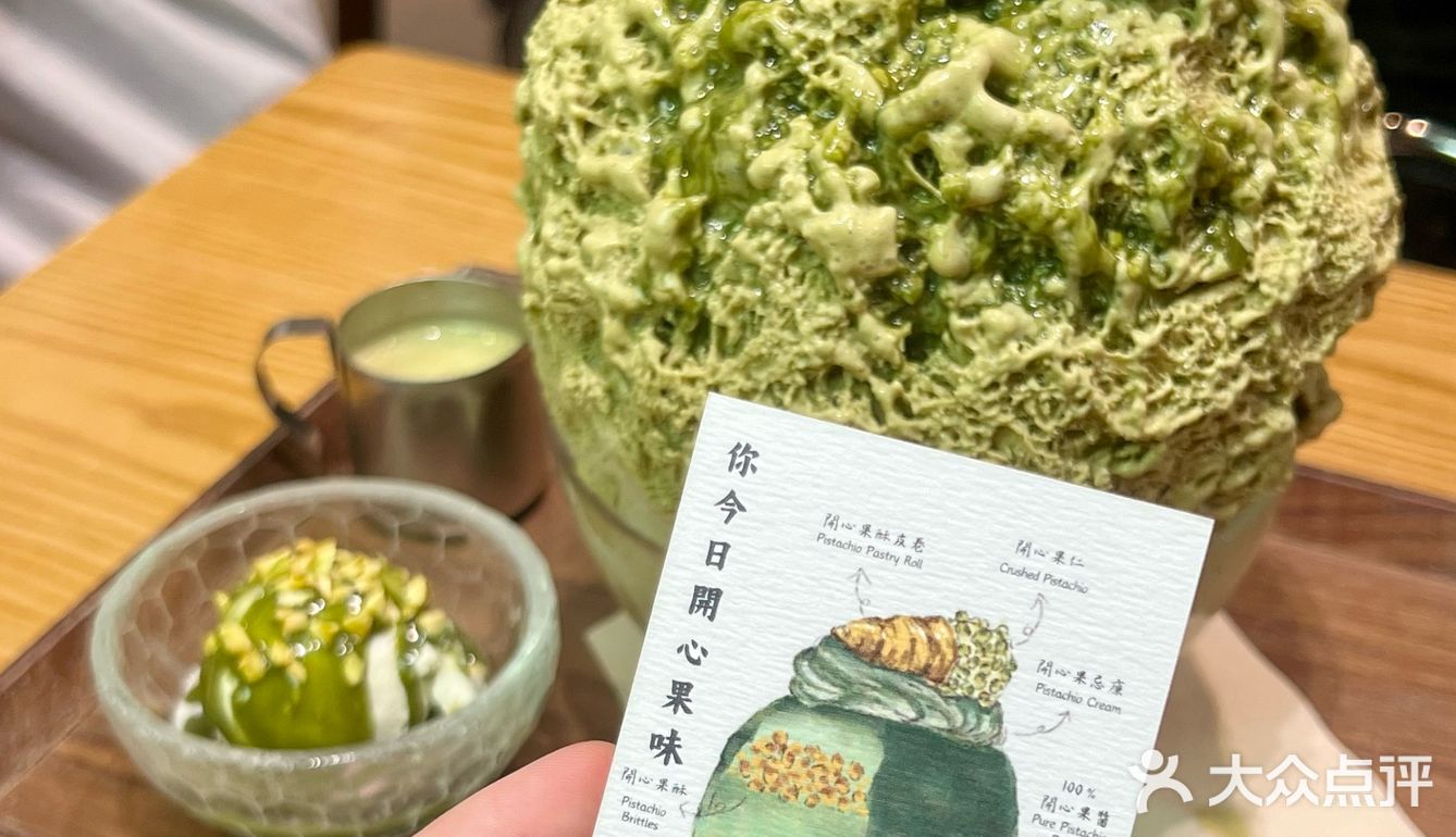 码住！！香港铜锣湾出现巨型冰沙啦！！