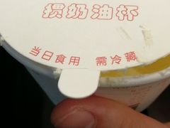 -凯司令(豫园地铁站店)