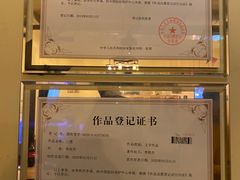 -瞳·实景密室逃脱(护国店)