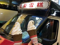 -富豪雪糕车流动点(尖沙咀店)