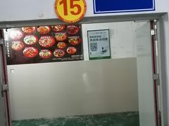 -九毛九西北菜(大东海店)