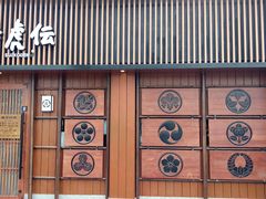 门面-醉虎传(南锣鼓巷店)