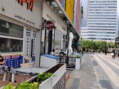 -鲜芋仙(高新万达广场店)