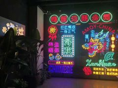 门面-龙浔虾欢(祥岭路店)