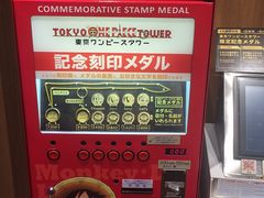 -东京塔海贼王主题公园