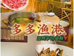 大堂-云天楼国鼎喜宴中心(国鼎店)