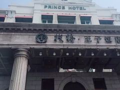 -老味道民宿(栈桥店)