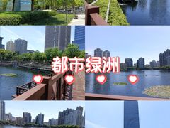 -喷泉公园