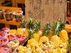 -云山竹·傣味手抓饭·野生菌孔雀宴·云南特色菜(昆明老街店)