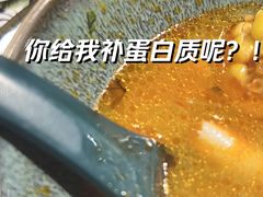 -椰子湾·海南火锅·糟粕醋·椰子鸡(正大广场店)