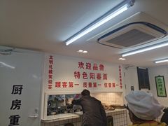 -逸桂禾面馆