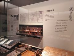 -湖州博物馆