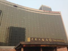 中国大饭店-北京中国大饭店