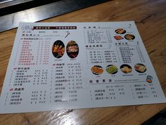 菜单-悦屋老板娘的烤肉店(紫薇田园店)