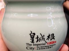 -皇城根北京风味主题餐厅(泰华城店)