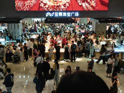 -金展珠宝广场