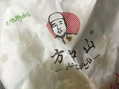 -方中山胡辣汤(蓝堡湾店)