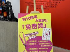 -华熙生物·润百颜ECM中心
