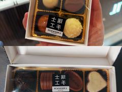 -Laderach 莱德拉(上海环贸iapm店)