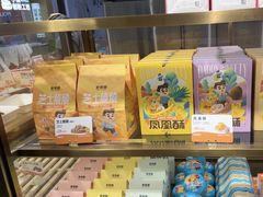 -爸爸糖吐司面包(悠唐购物中心店)