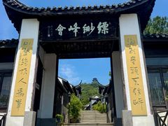 -缥缈峰景区