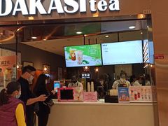 门面-大卡司DAKASI(番禺奥园店)