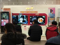 -中国联通(远大路营业厅)