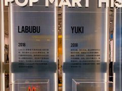 -泡泡玛特POPMART(浦项中心体验店)