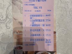 -顺德喜来登酒店·采悦轩