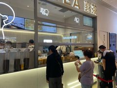 -喜茶(北京丰台银座和谐广场店)