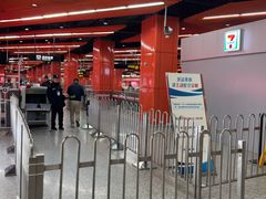 -真北路(地铁站)