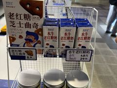 -煲珠公·老红糖珍珠奶茶(长宁龙之梦店)
