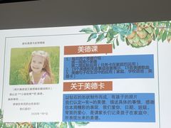-北京市圣克弗斯幼儿园·Think first(月亮河校区)