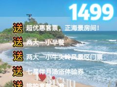 -双月湾