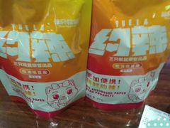 -三只松鼠生活馆(芜湖弋江金鹰店)