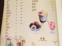 菜单-花园咖啡厅(厦门美丽华大酒店)