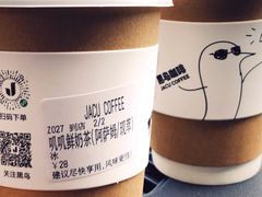 -卖呆儿咖啡(望京店)